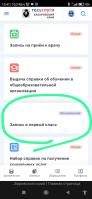 1 шаг